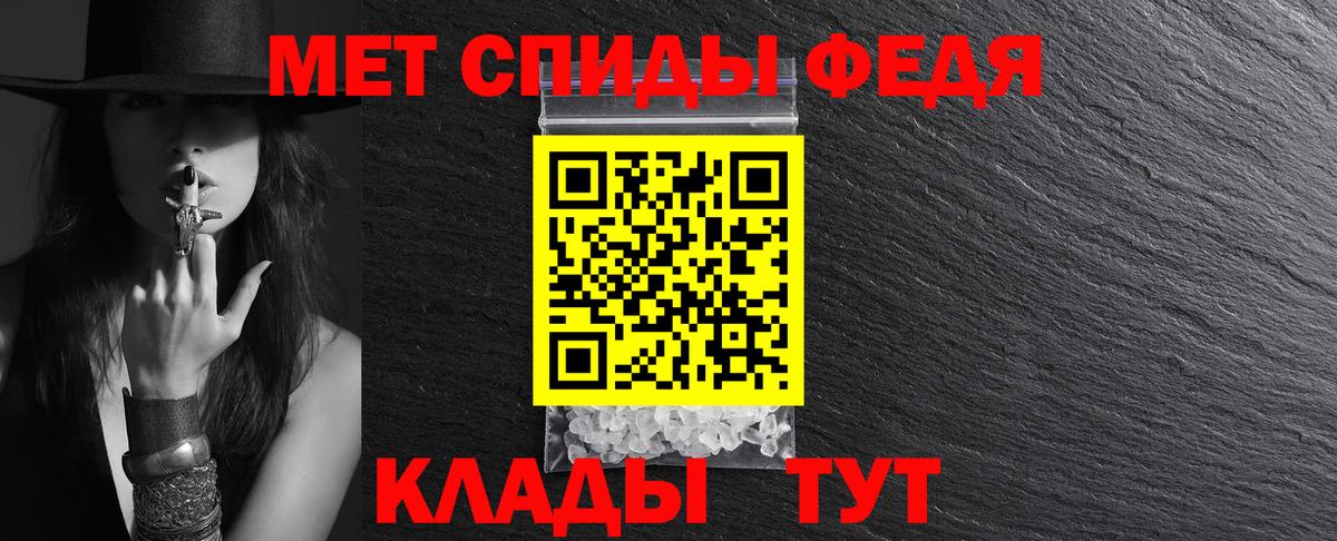 Амфетамин Розовый Усинск