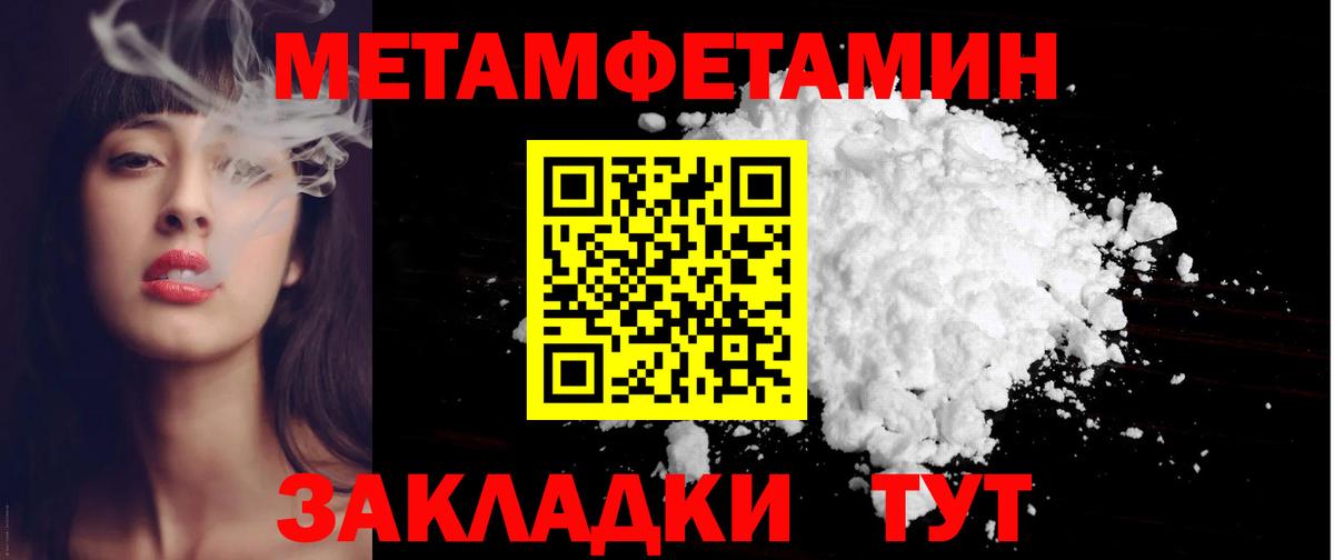 АМФЕТАМИН  Вход с VPN  АМФ  Усинск  АМФЕТАМИН 97% 