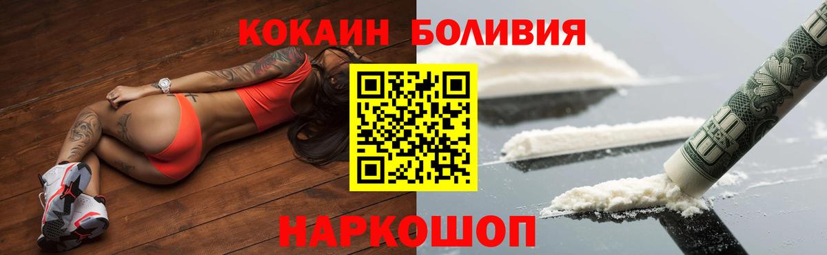 Cocaine Перу  Вход с VPN  Усинск  КОКАИН Колумбийский 