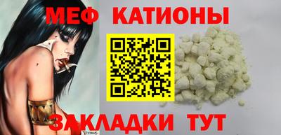 мефедрон VHQ Моздок