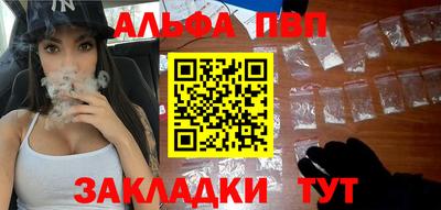 соль ск Можга