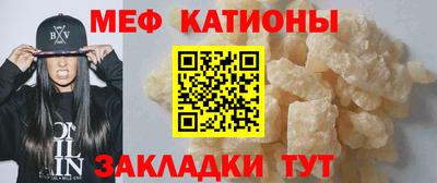соль ск Можга