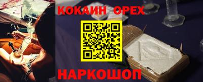мяу мяу мука Можайск