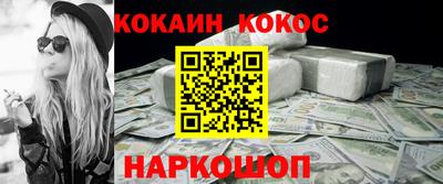 соль ск Можга
