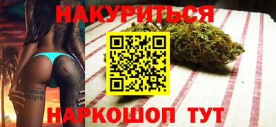 соль ск Можга