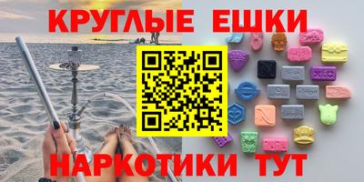 мефедрон VHQ Моздок