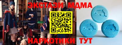 соль ск Можга