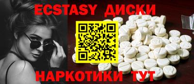 мефедрон VHQ Моздок