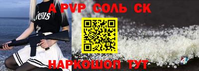 мефедрон VHQ Моздок