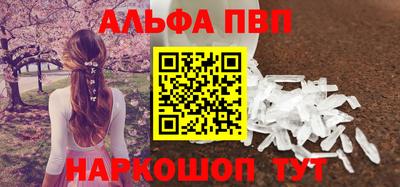 соль ск Можга