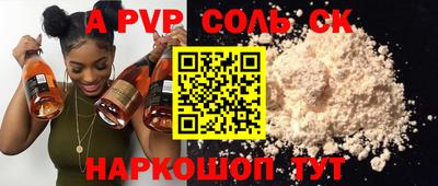 мефедрон VHQ Моздок