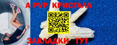 мефедрон VHQ Моздок