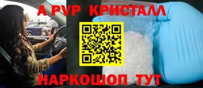 мефедрон VHQ Моздок