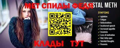 мефедрон VHQ Моздок