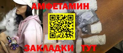соль ск Можга
