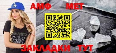 мяу мяу мука Можайск