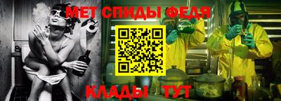 соль ск Можга