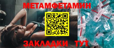 соль ск Можга