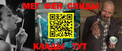 мефедрон VHQ Моздок