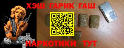 соль ск Можга