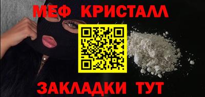 мефедрон VHQ Моздок