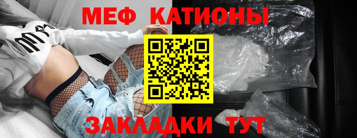 МЕФ мука Усинск