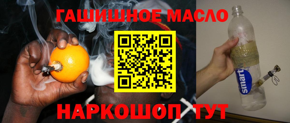 купить наркоту  Вход с VPN  Усинск  Дистиллят ТГК вейп с тгк 