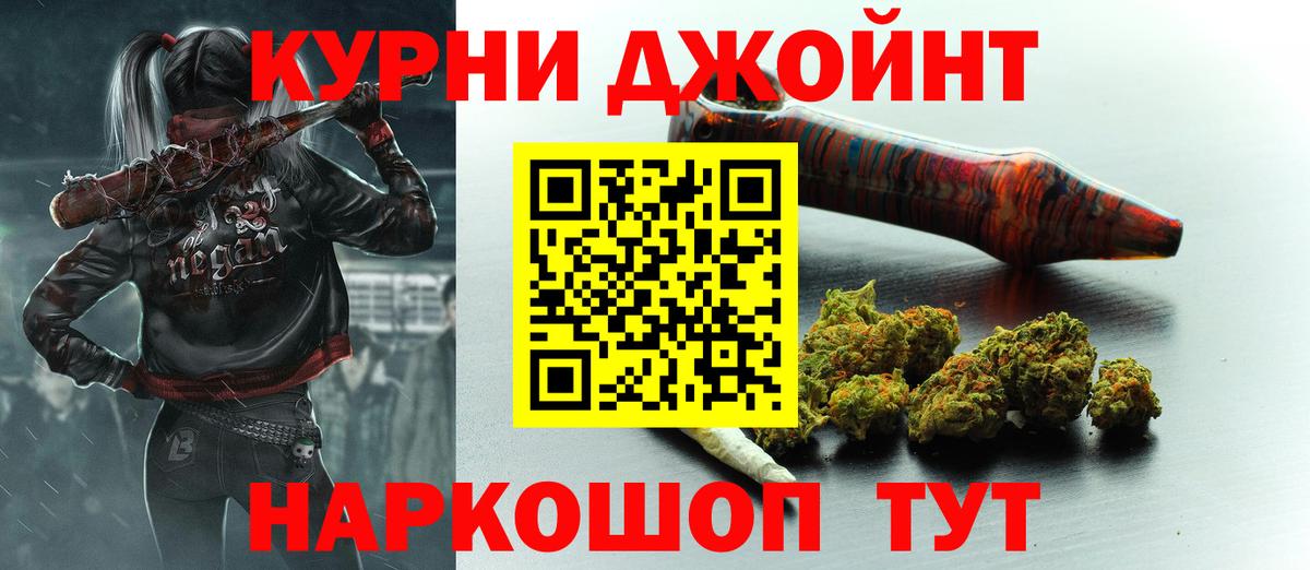 Усинск  Бошки марихуана OG Kush  Шишки марихуана AK-47  Вход с VPN  Бошки марихуана AK-47 
