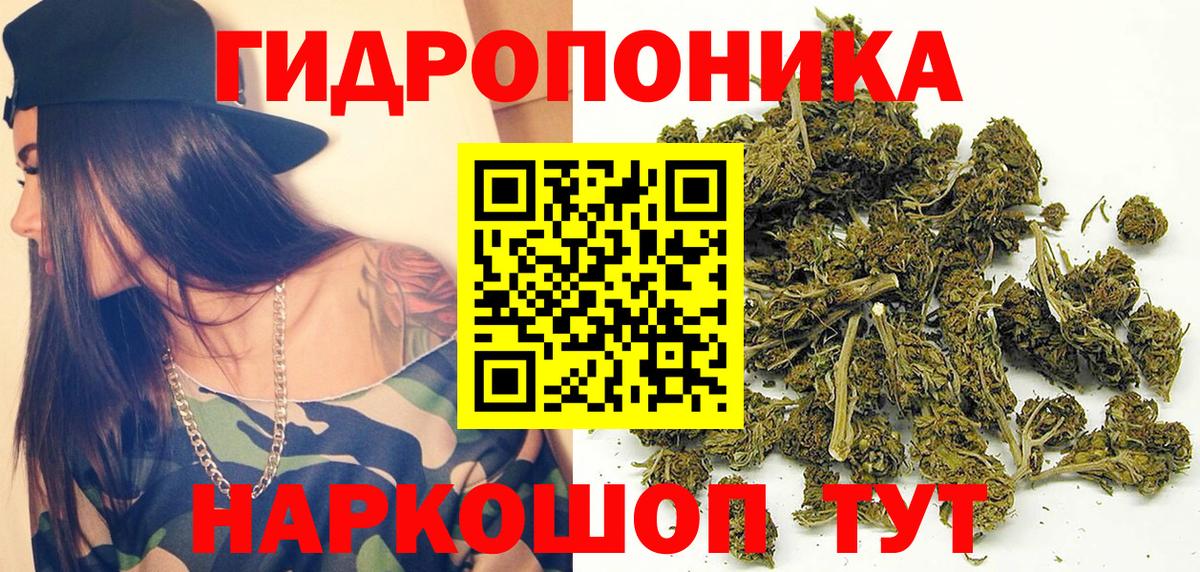 Бошки марихуана LSD WEED Усинск